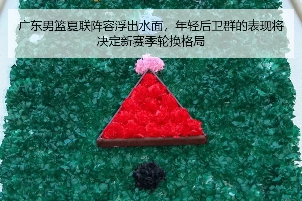 guang-dong-nan-lan-xia-lian-zhen-rong-fu-chu-shui-mian-nian-qing-hou-wei-qun-de-biao-xian-jiang-jue-ding-xin-sai-ji-lun-2-316.jpg