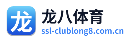 龙八体育